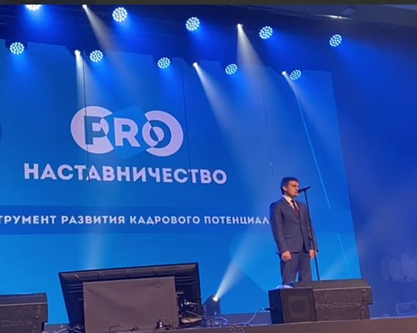 Красноярский филиал Финуниверситета на форуме «PROнаставничество–2025»